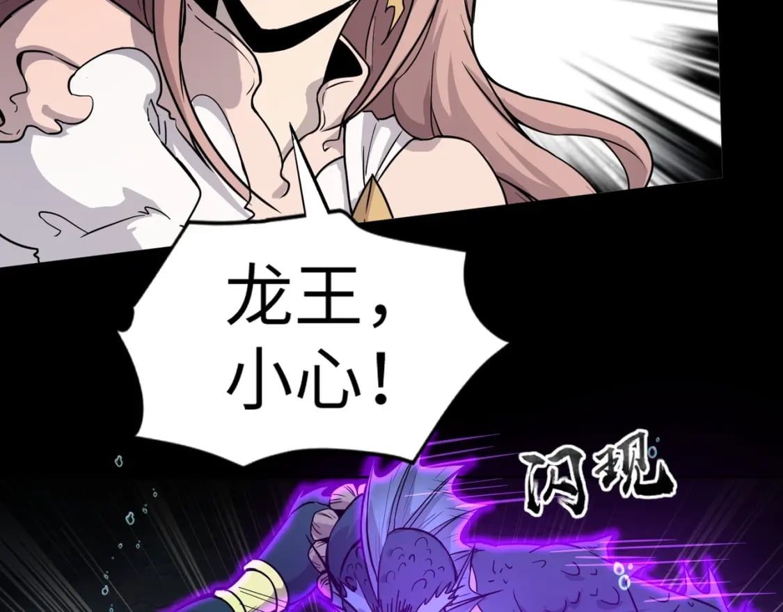 第46话 第三阶段的绝杀？死亡献祭！54