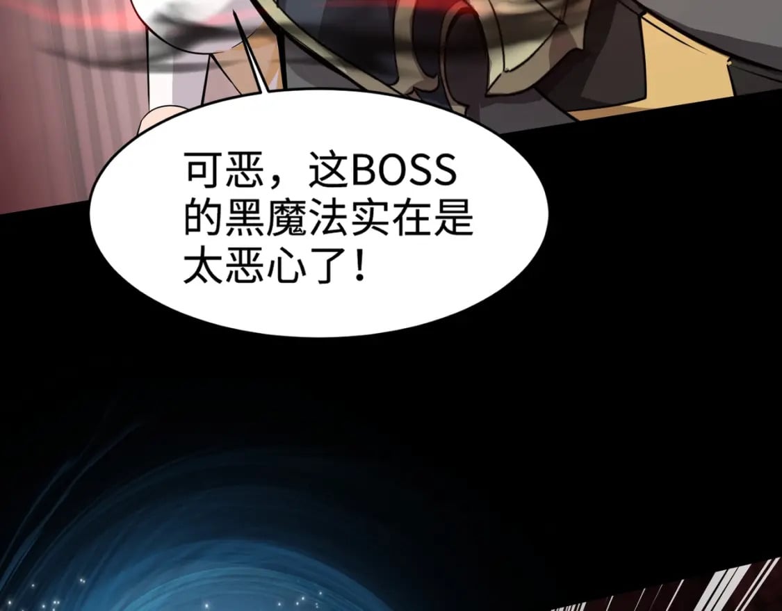 第74话 可能吗？大主教如此轻易被击杀？168