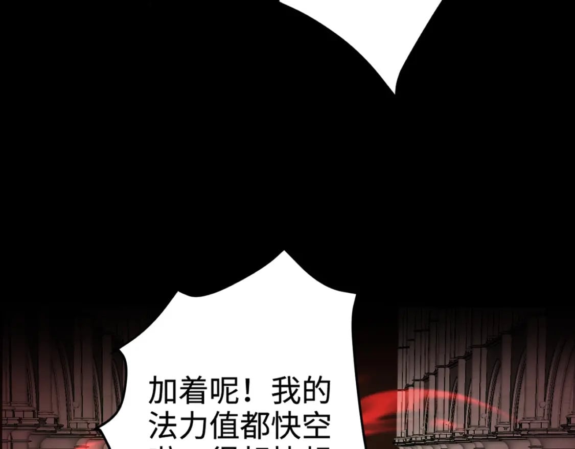 第75话 激战大蛇！毒爆术的伤害太高！156