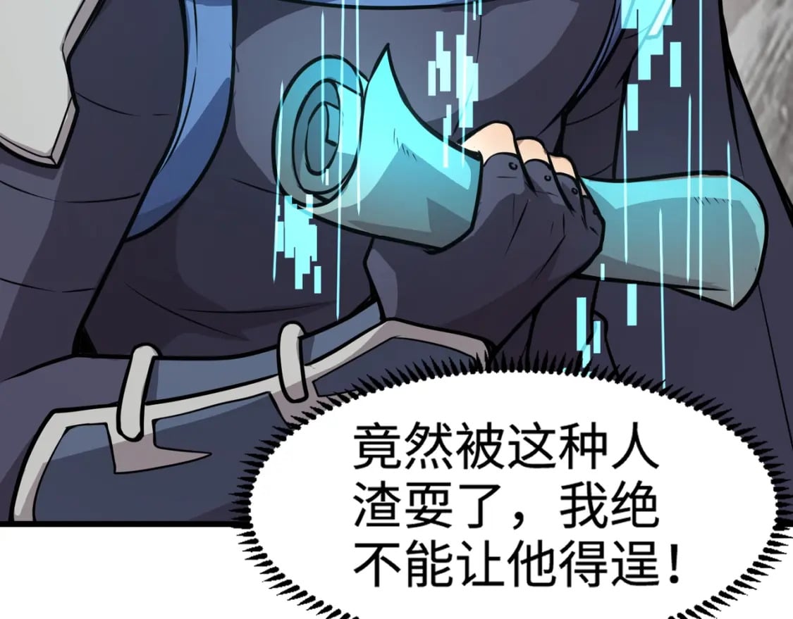 第68话 急需强力辅助！这一层怎么打？！46