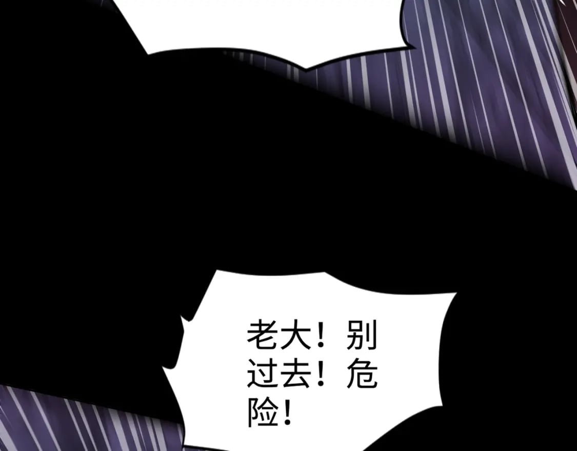 第51话（下） 巨神的牺牲！91