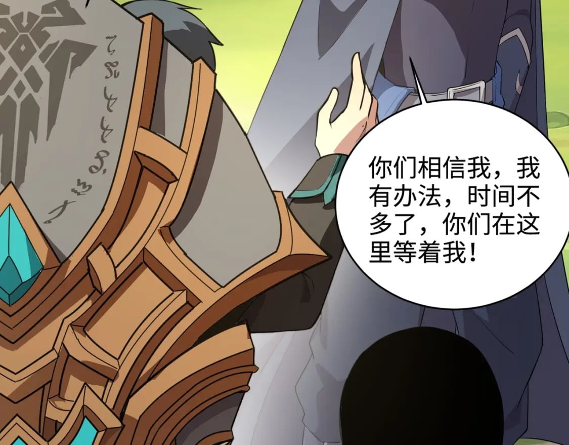 第64话 自爆！狗头人矿主的牺牲！70