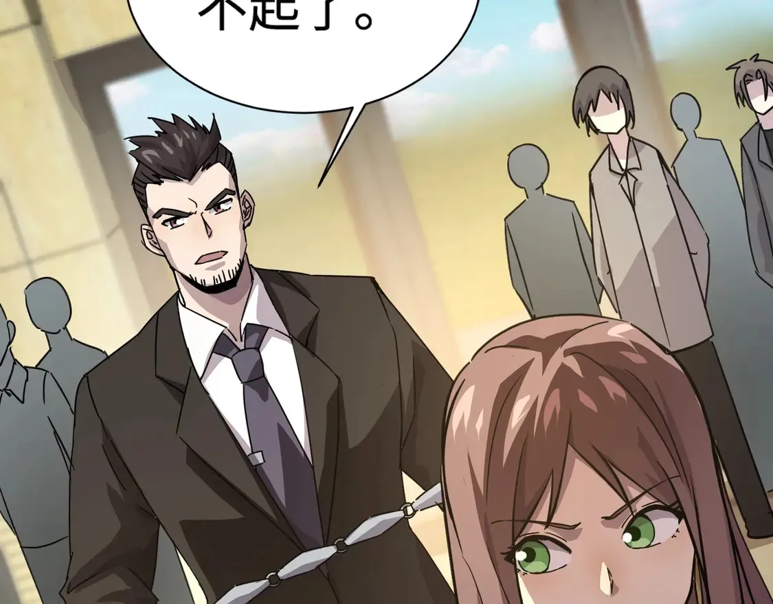 第108话 月影，你愿意跟我走吗？66