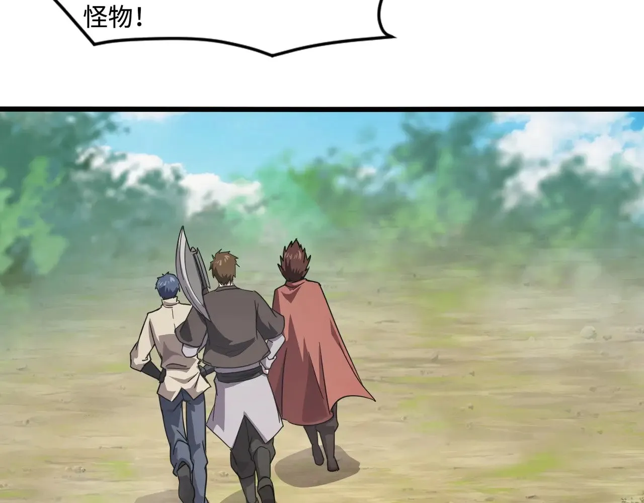 第117话 敢抢会长妹妹的怪？你是真不想好了！144