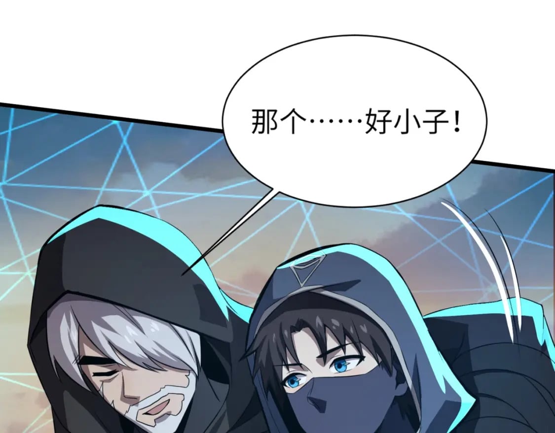 第36话 家里还有个杀人犯呢！89