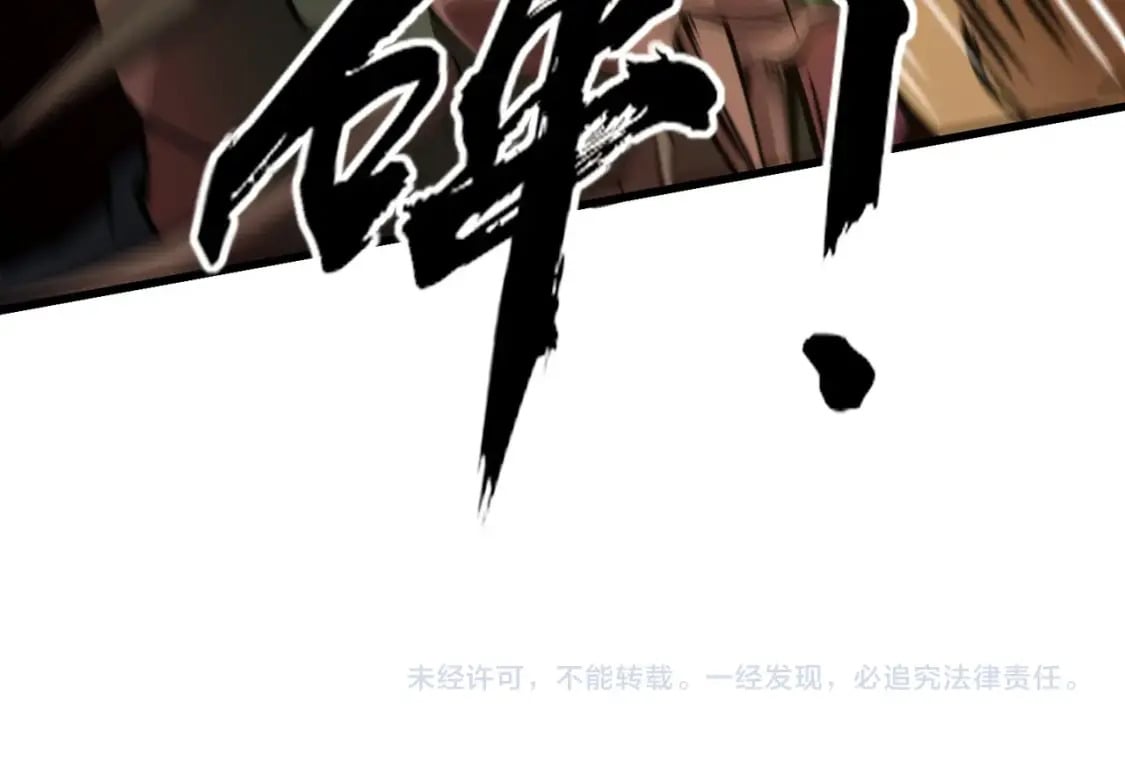 第44话 魔域五层！组队出发！155