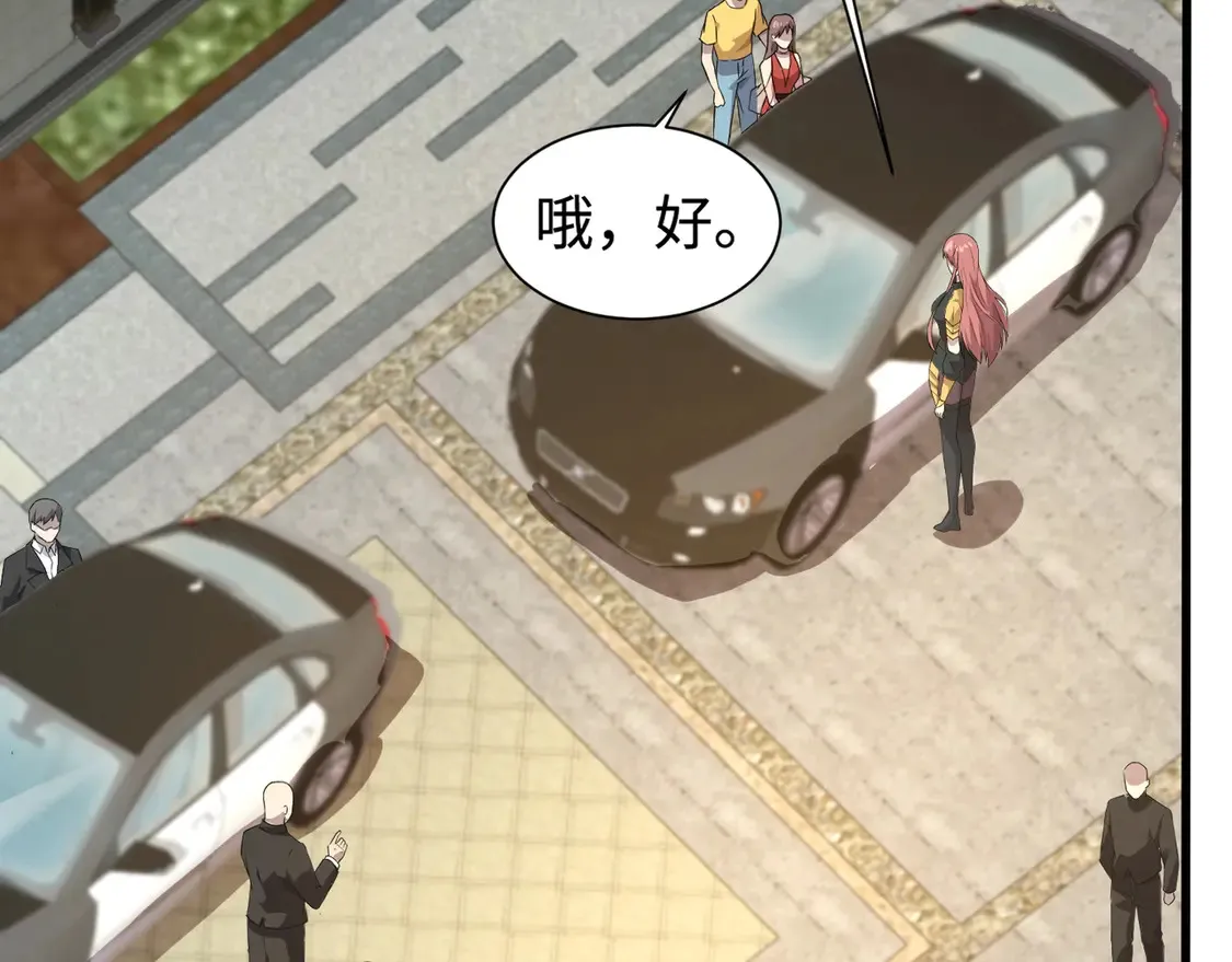 第109话 你有种！敢绑架柳家大小姐！100