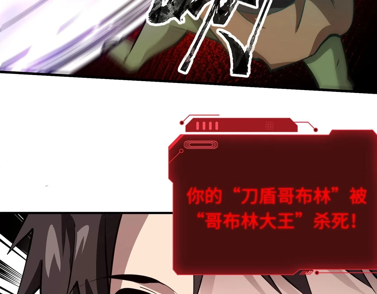 第19话 被虐的感觉爽吧？45