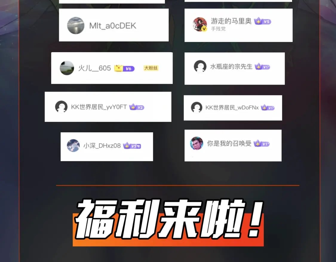 第38话 精神力催眠术？!153