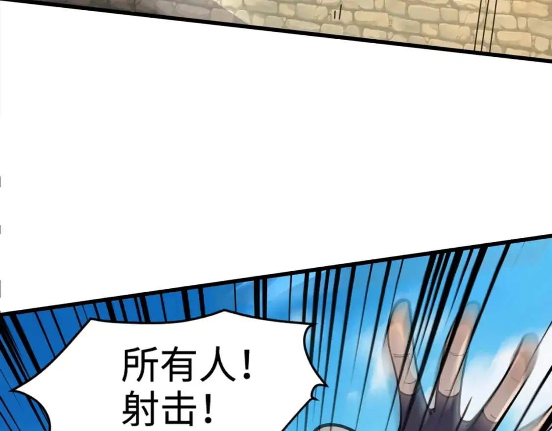 第89话 海上堡垒开战！巨兽军团冲锋！181