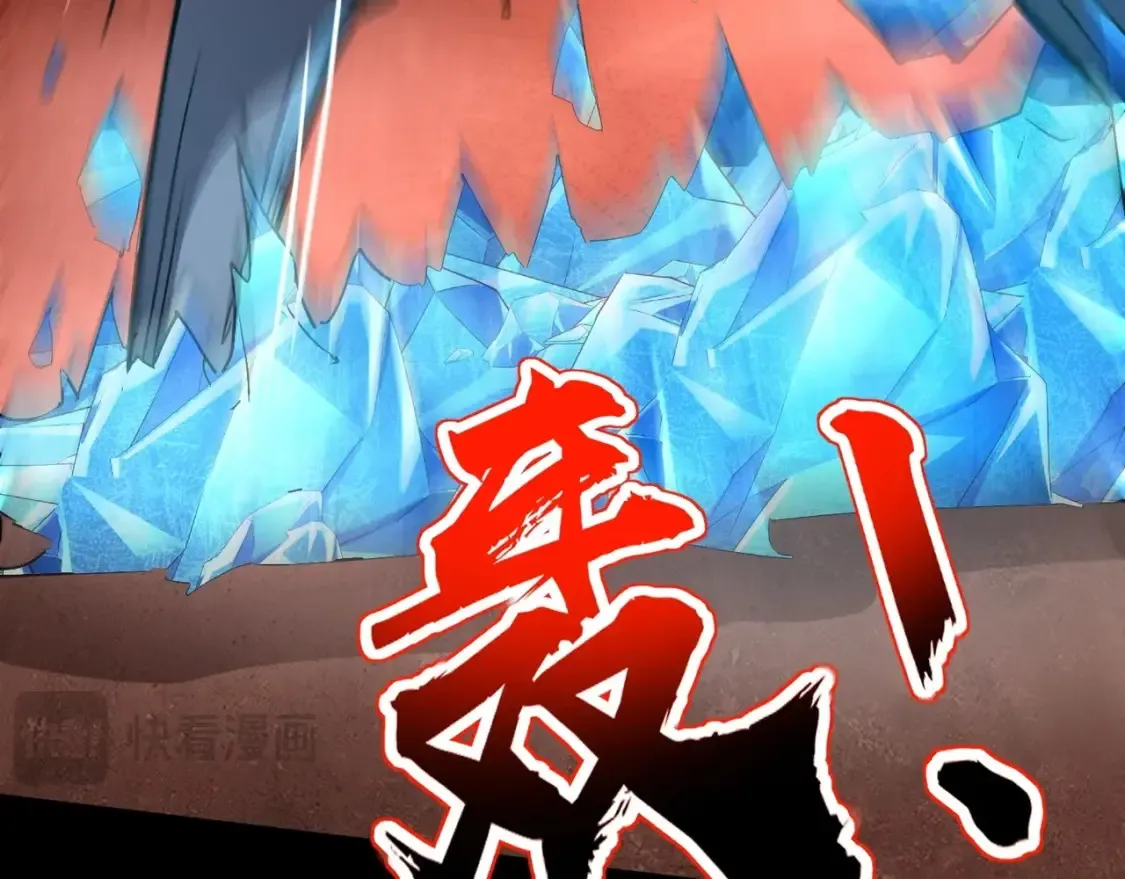 第105话 圣光盾？一丝曙光到底有多少S级技能？95