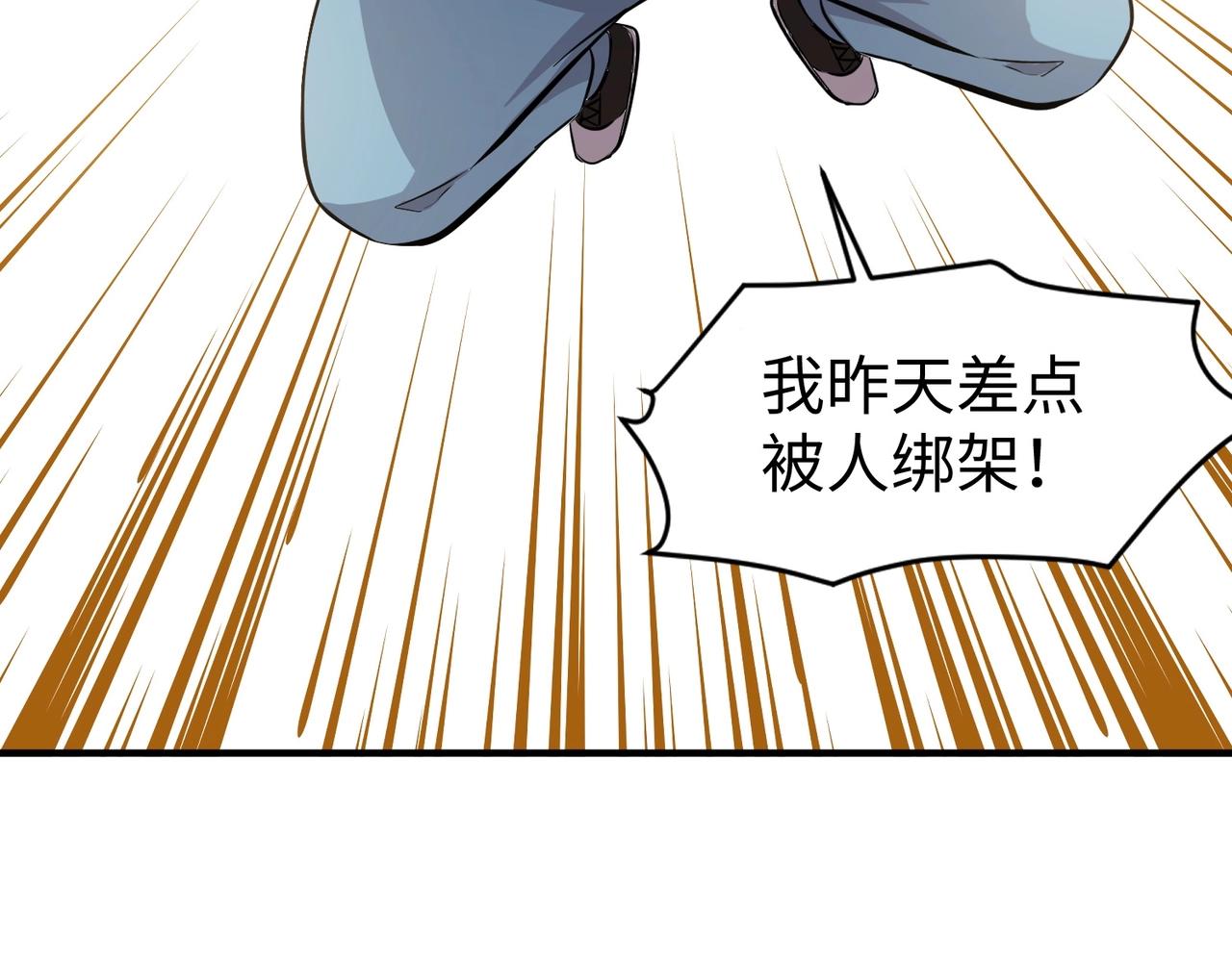 第16话 魔域第三层！出发！22