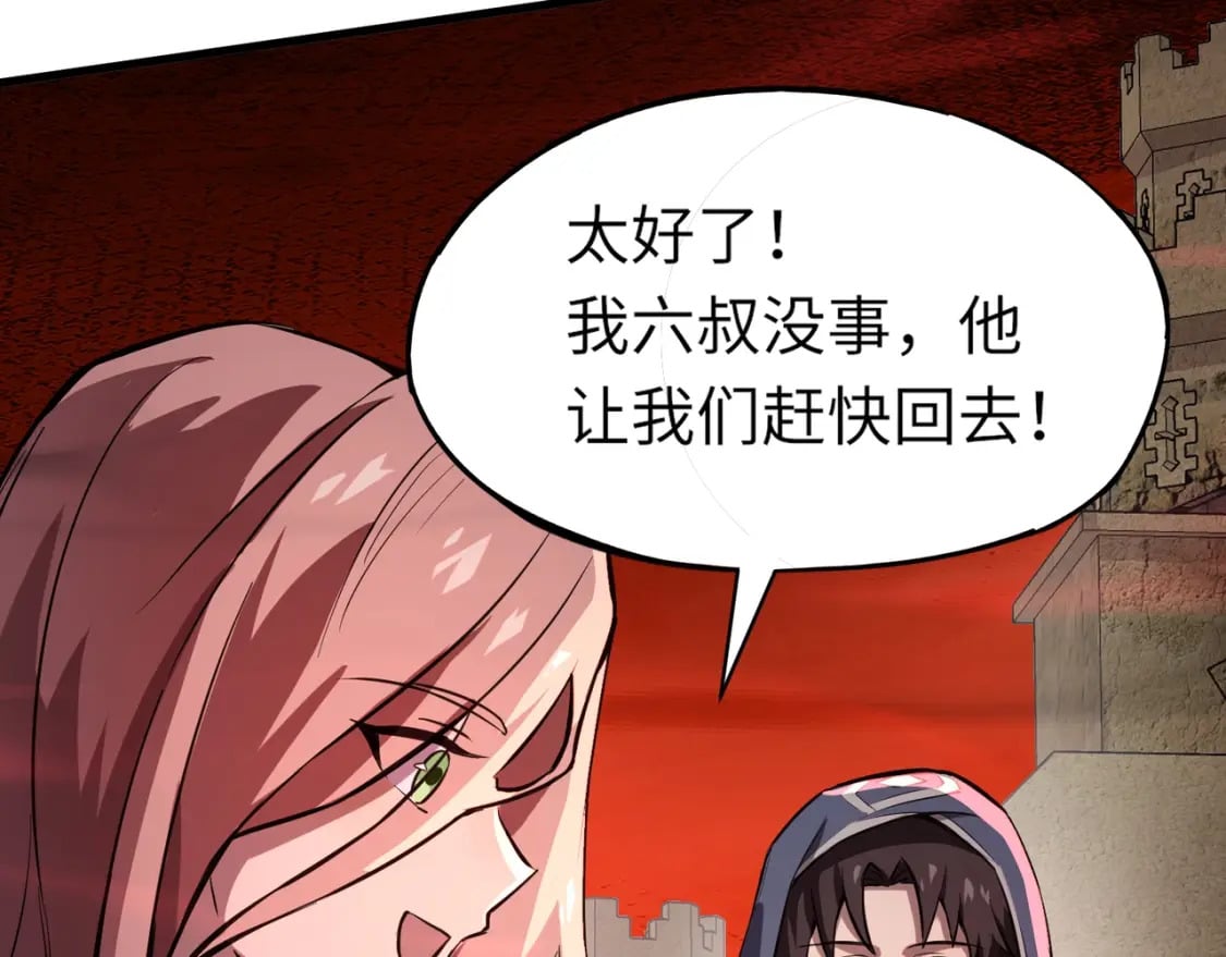 第36话 家里还有个杀人犯呢！53