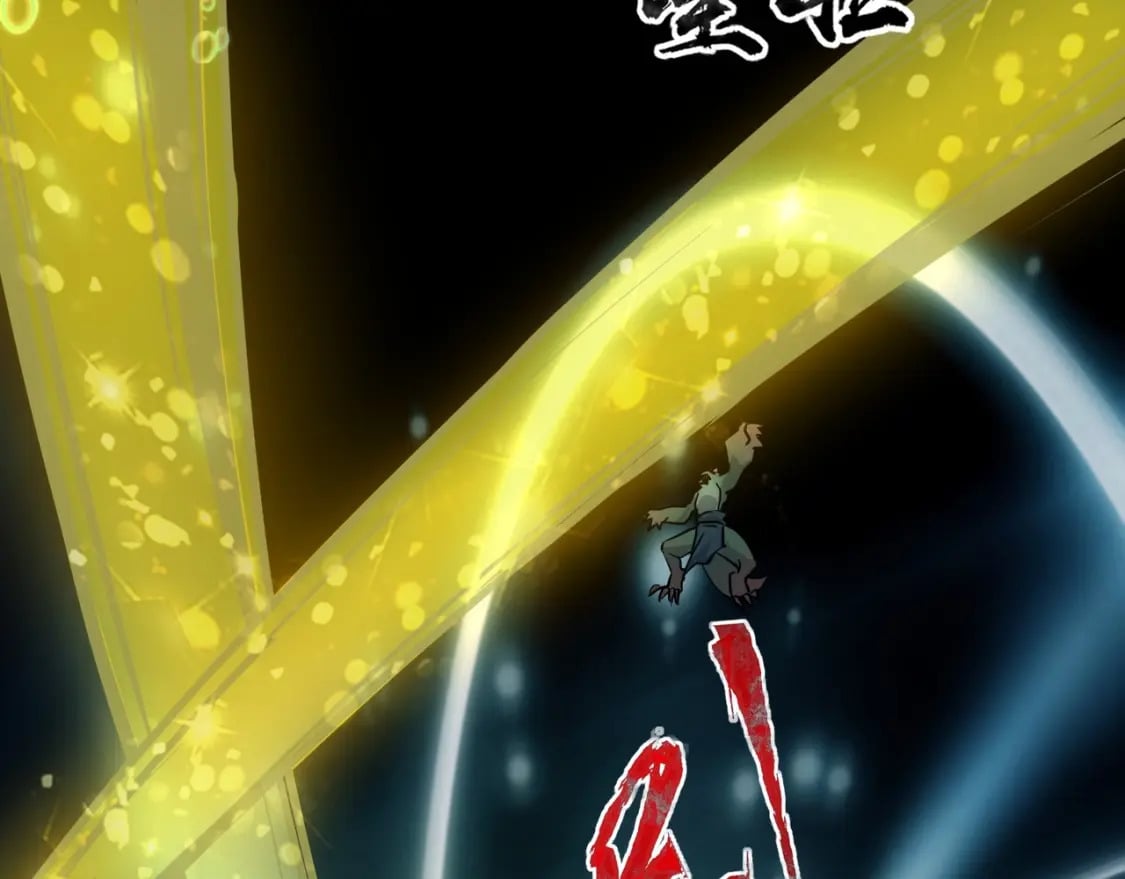 第46话 第三阶段的绝杀？死亡献祭！43