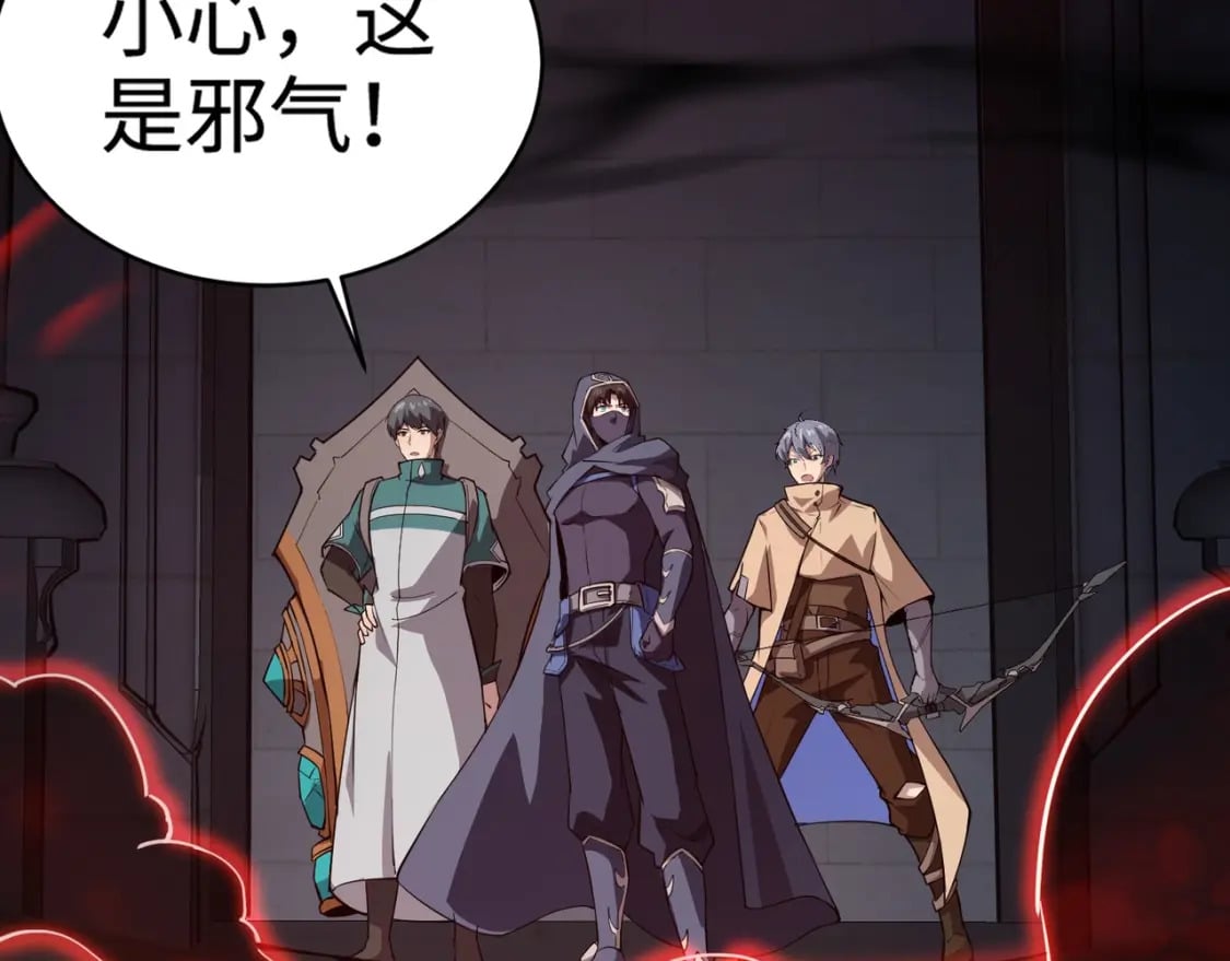 第71话 你就是臭丫头介绍的好苗子？33