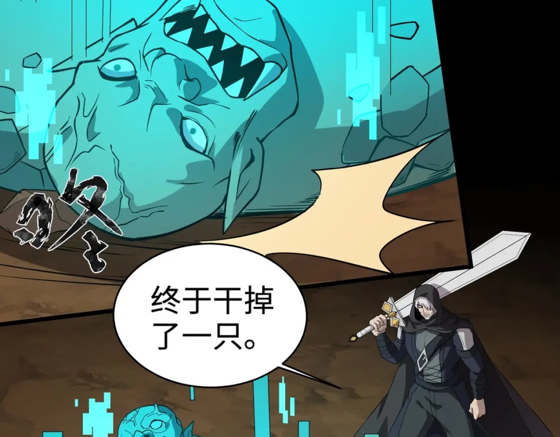 第53话 天赋技能失效？！124