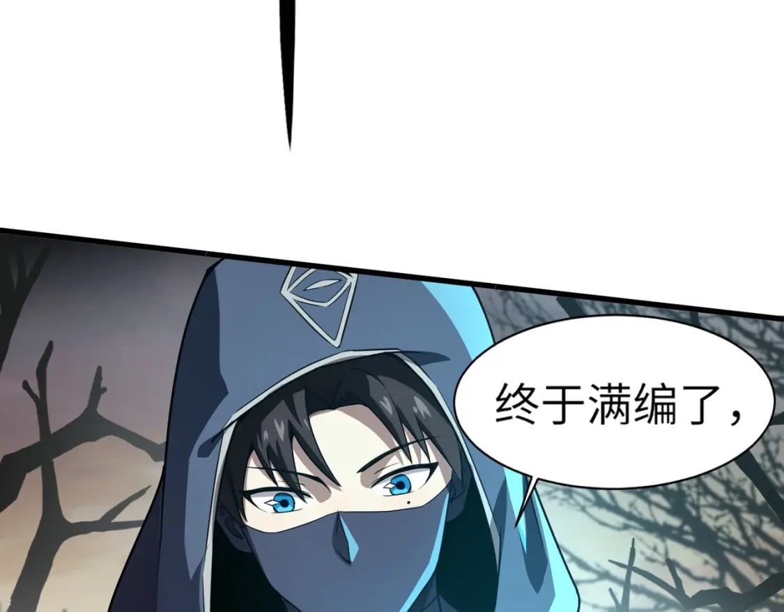 第39话 组建全BOSS战队！！！141