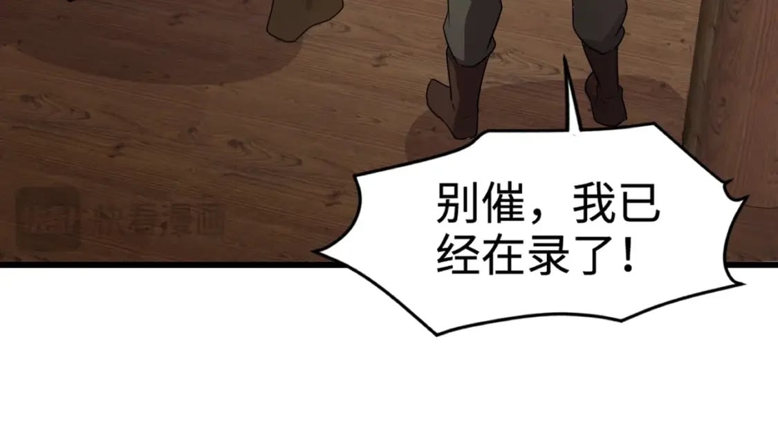 第68话 急需强力辅助！这一层怎么打？！40