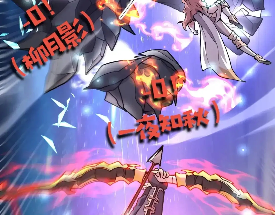 第96话 魔域混乱！无属性状态BOSS怎么破？99