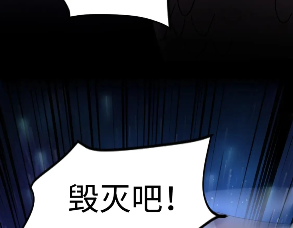 第97话 BOSS狂暴，传送石门消失！魔域到底怎么了？103
