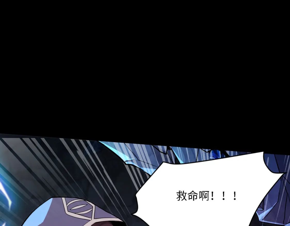 第48话 升级装备？传说中的黑金矿石？！66