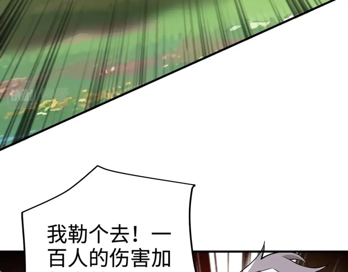 第62话 百人弓手公会！精英BOSS战一触即发！136