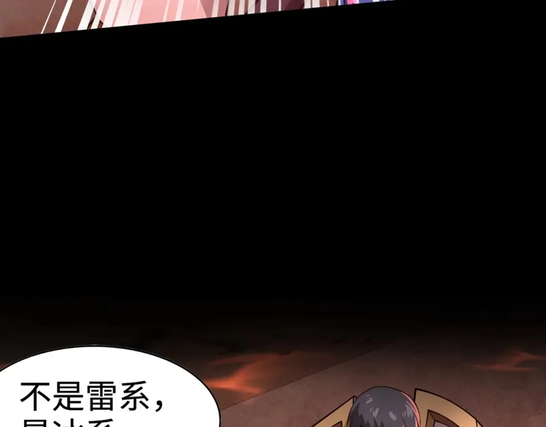 第102话 天赋技能失败，罗刹命悬一线！88