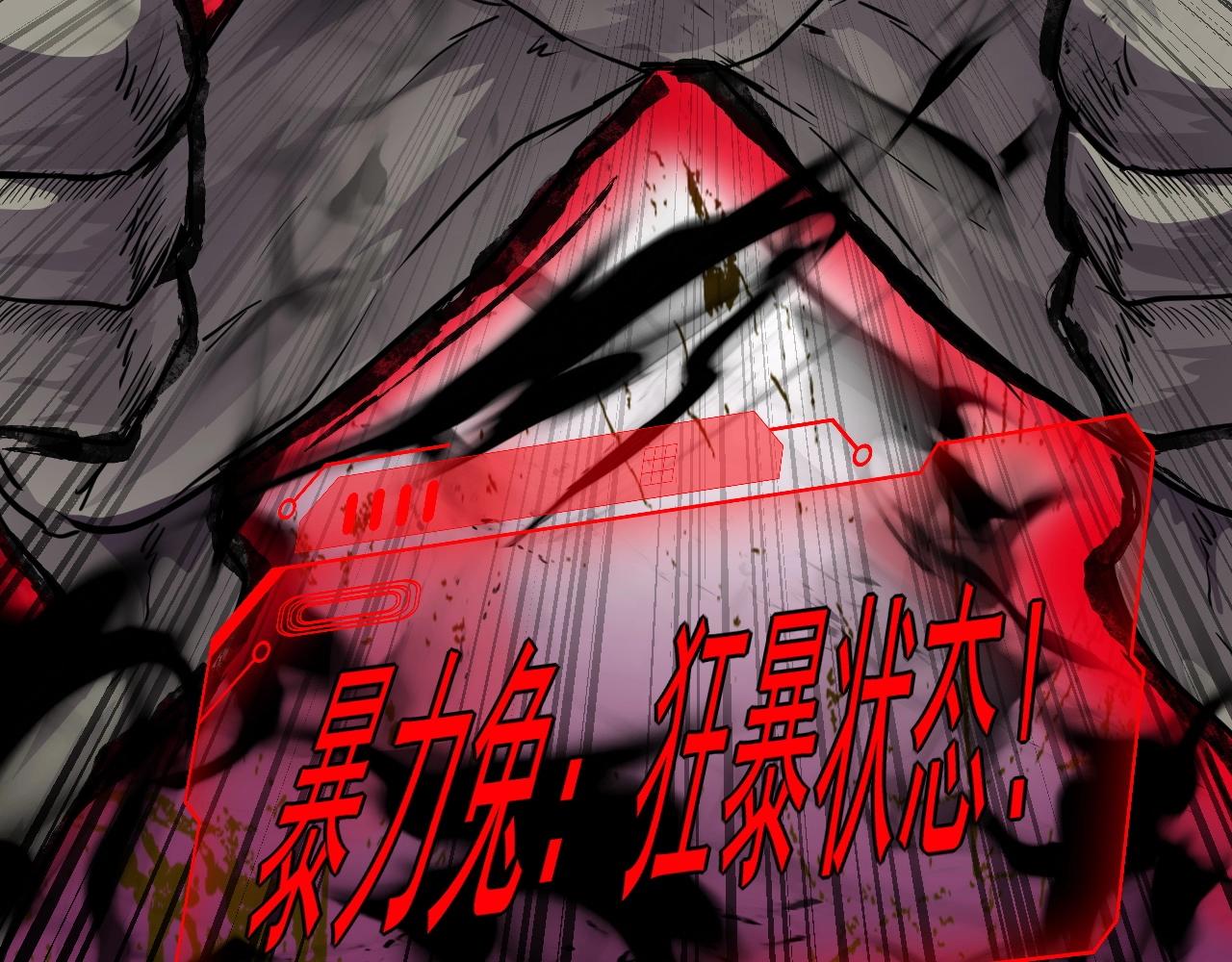 第3话 血战暴力兔38
