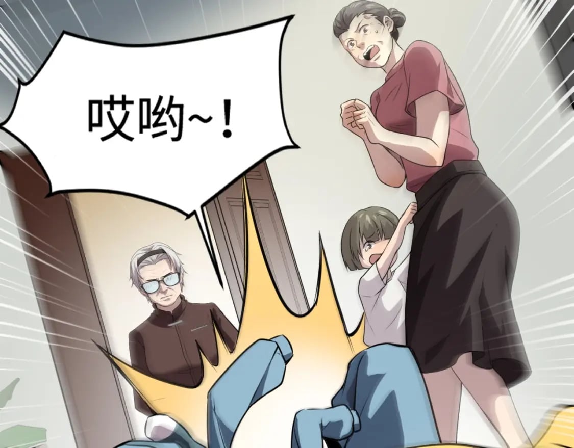 第71话 你就是臭丫头介绍的好苗子？176