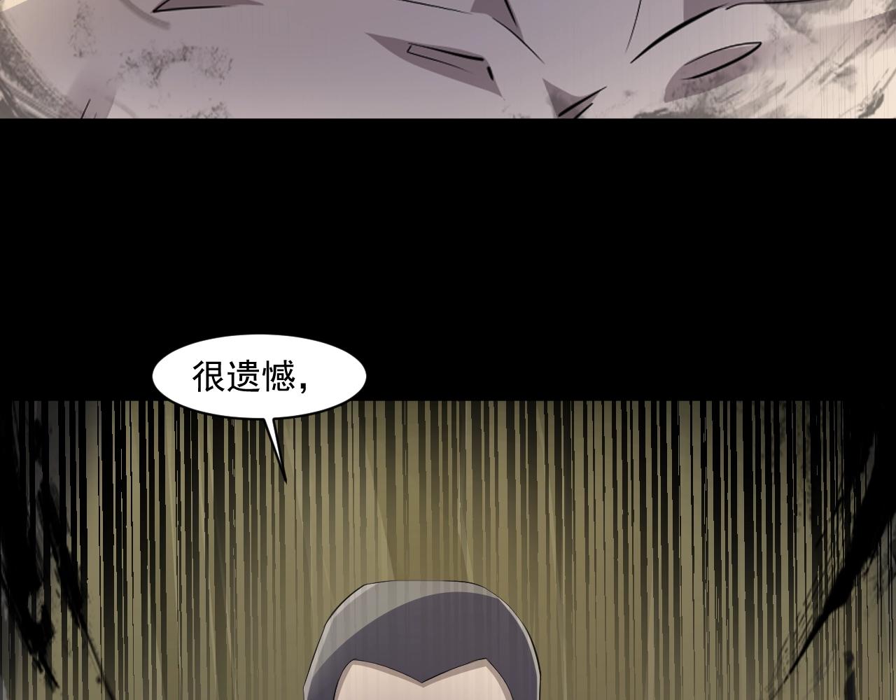 第11话 魔域管理局？！73