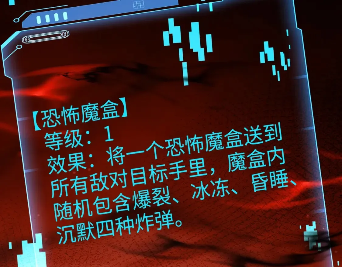 第103话 激战BOSS小丑，这技能太诡异！90