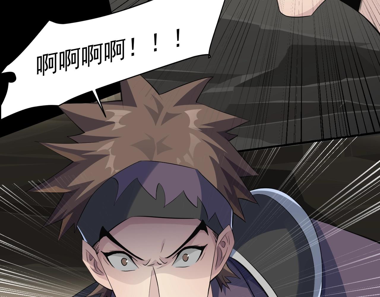 第11话 魔域管理局？！93