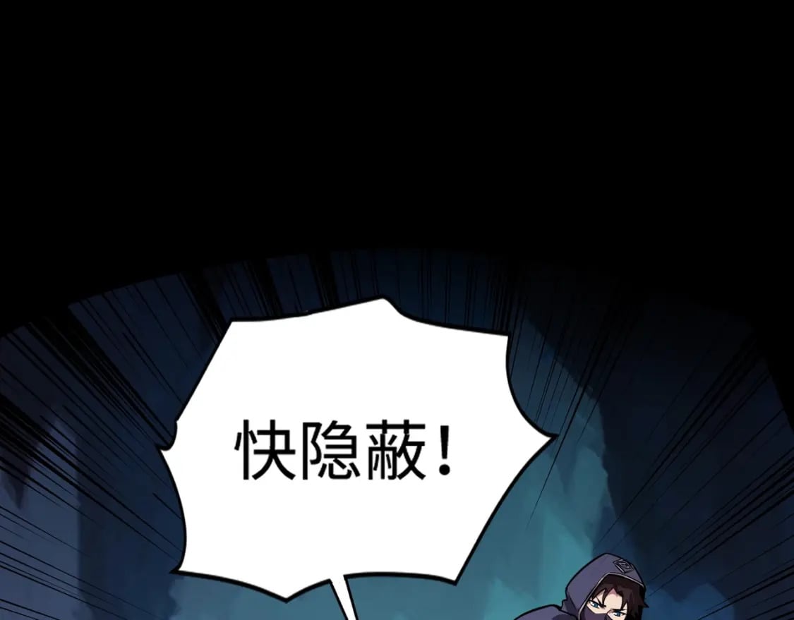 第51话（下） 巨神的牺牲！28