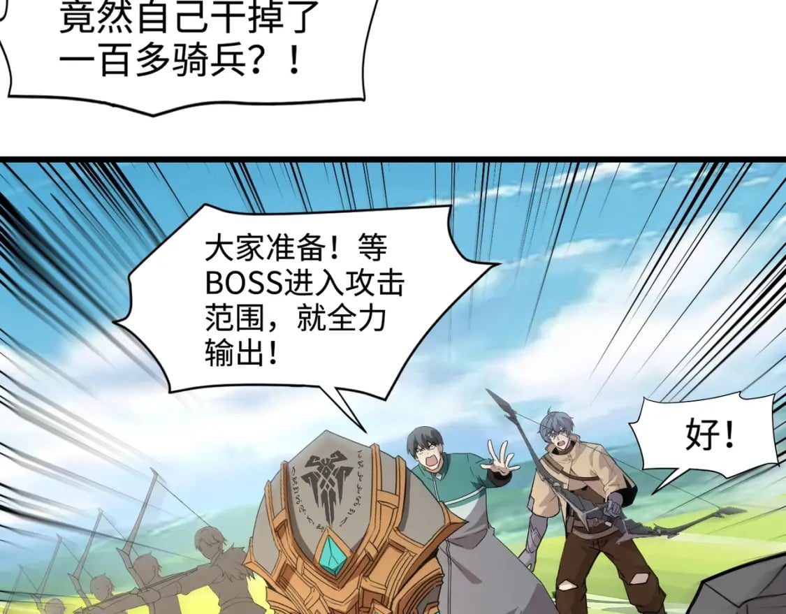 第64话 自爆！狗头人矿主的牺牲！160