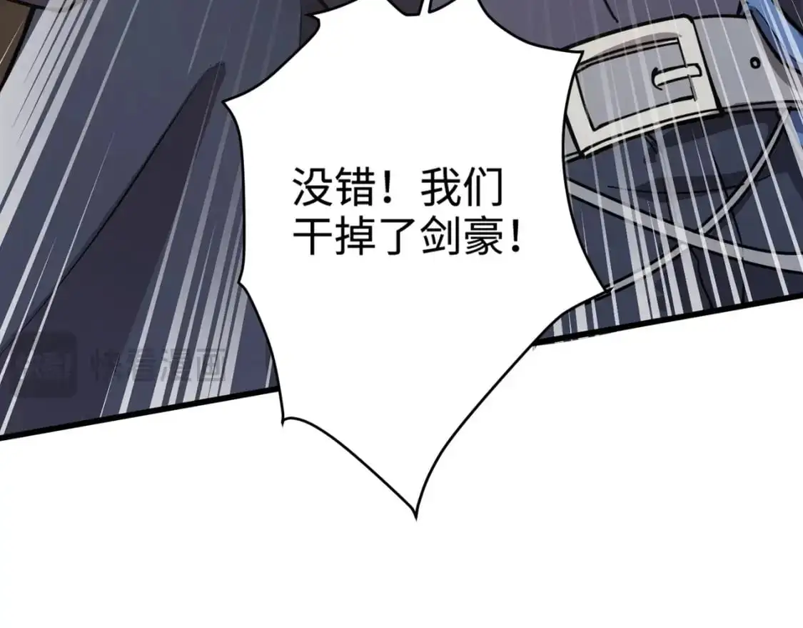 第83话 剑豪在手，这下我是真无敌了！37