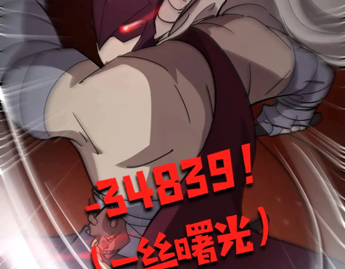 第106话 大暗天黑！月影暴怒复仇！97
