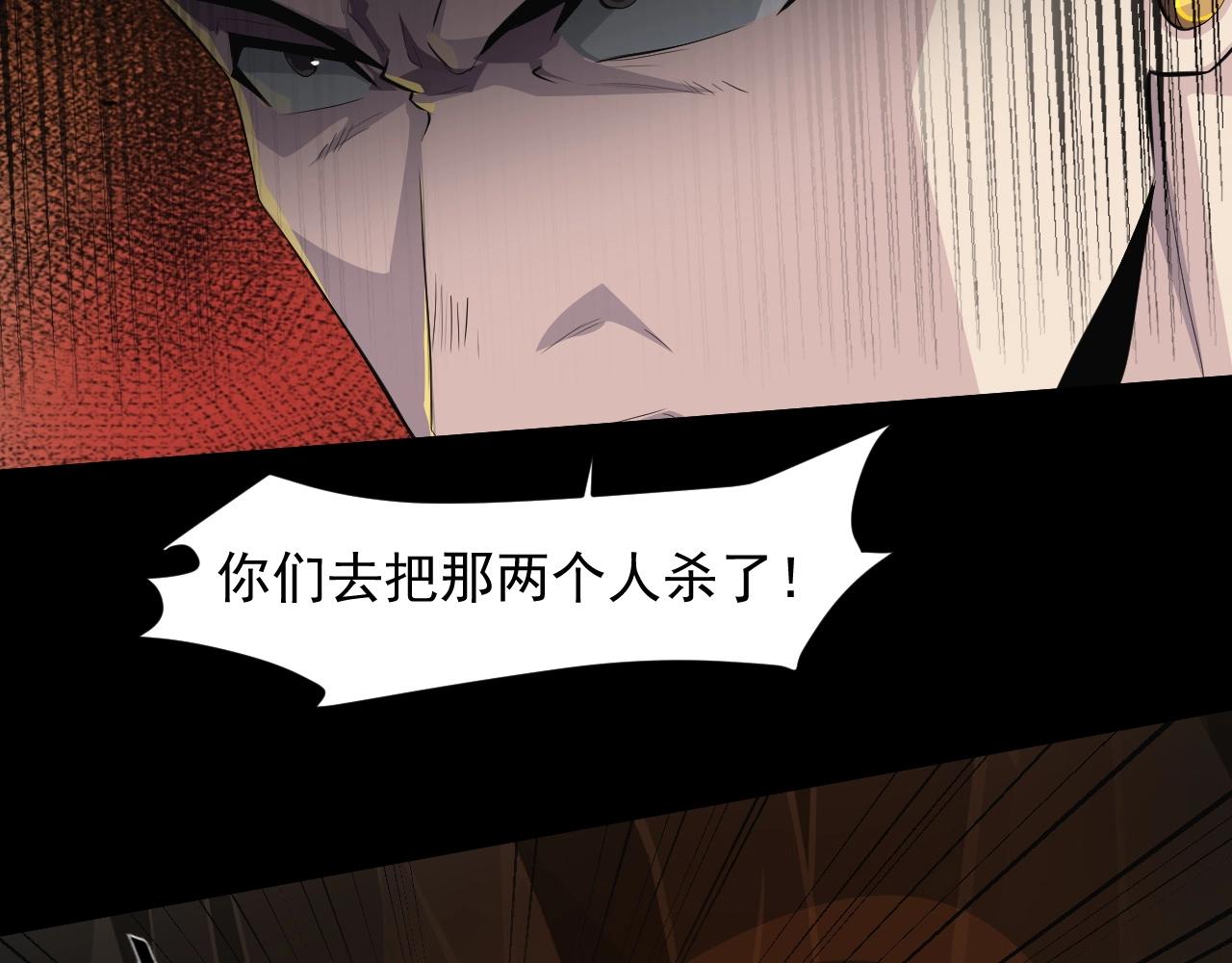 第12话 狂暴的暗影狼！46