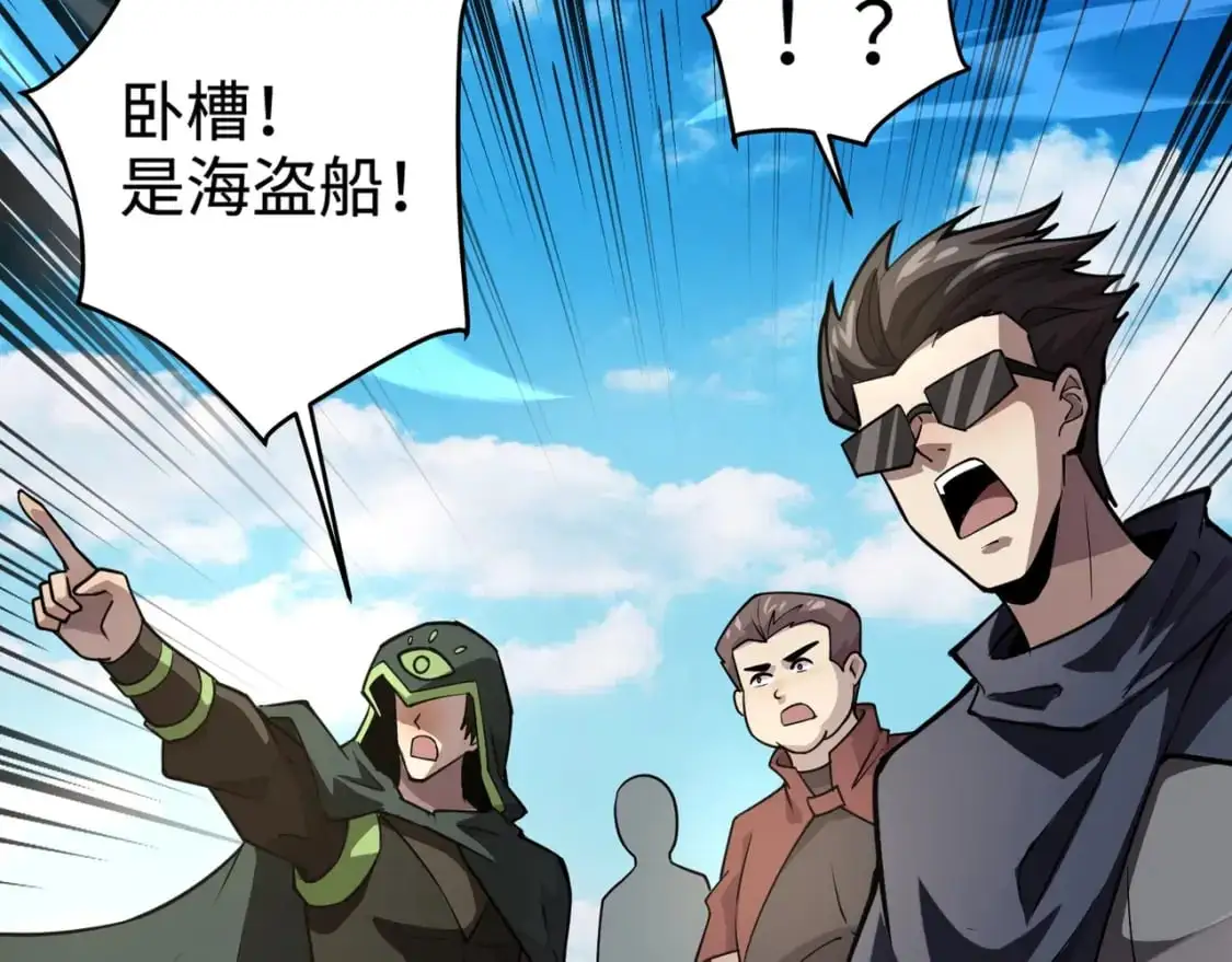 第88话 哇哦！这个小鸟依人好变态啊！！！17