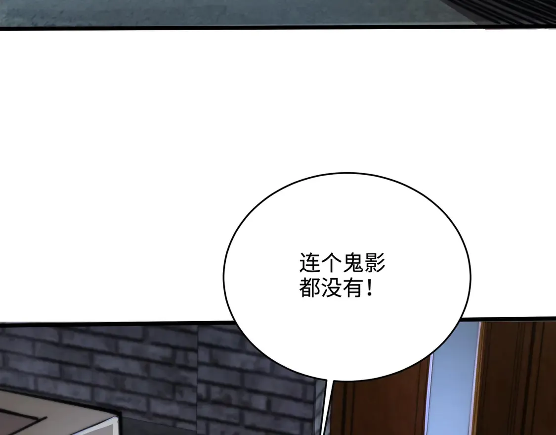 第109话 你有种！敢绑架柳家大小姐！139