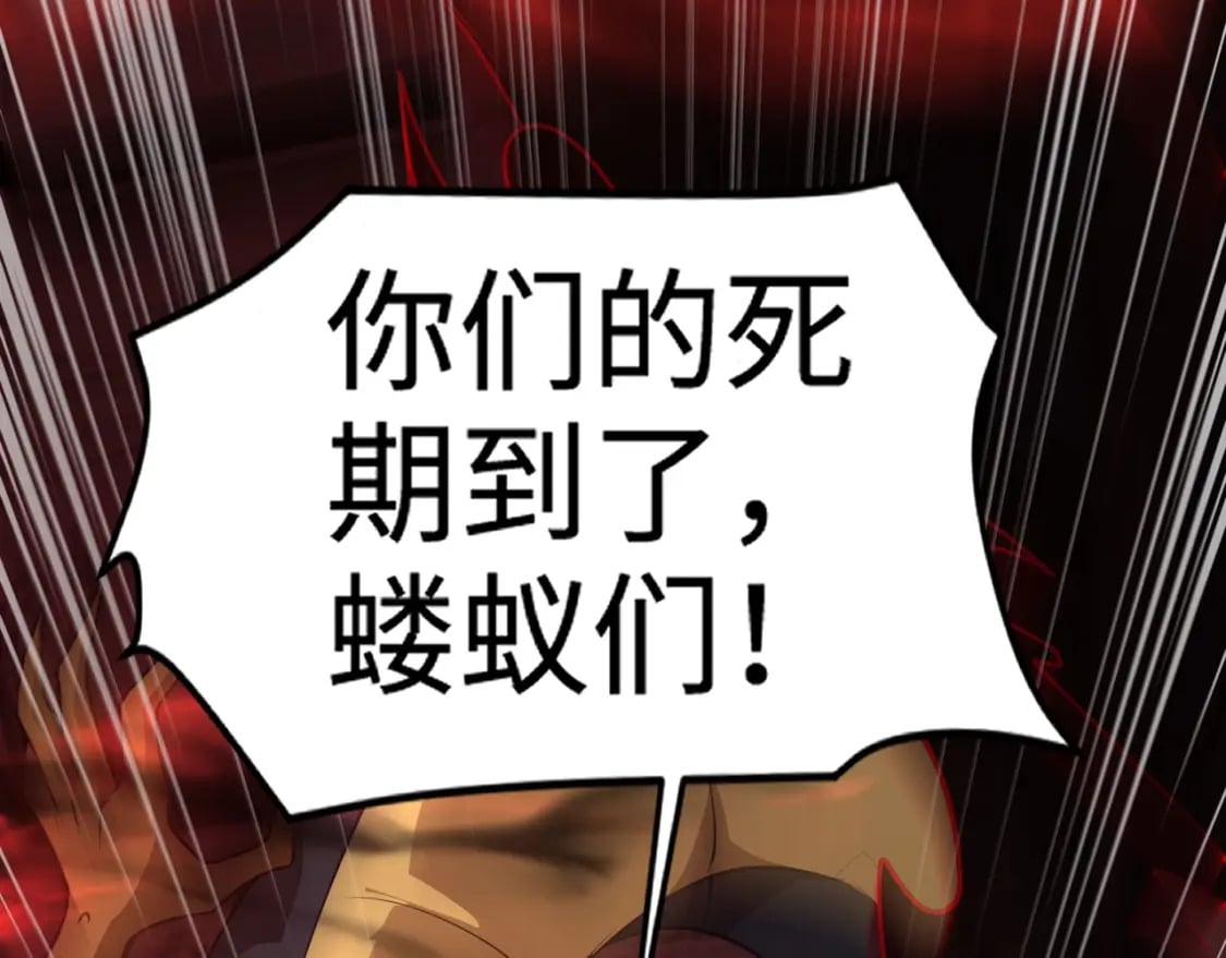 第75话 激战大蛇！毒爆术的伤害太高！43