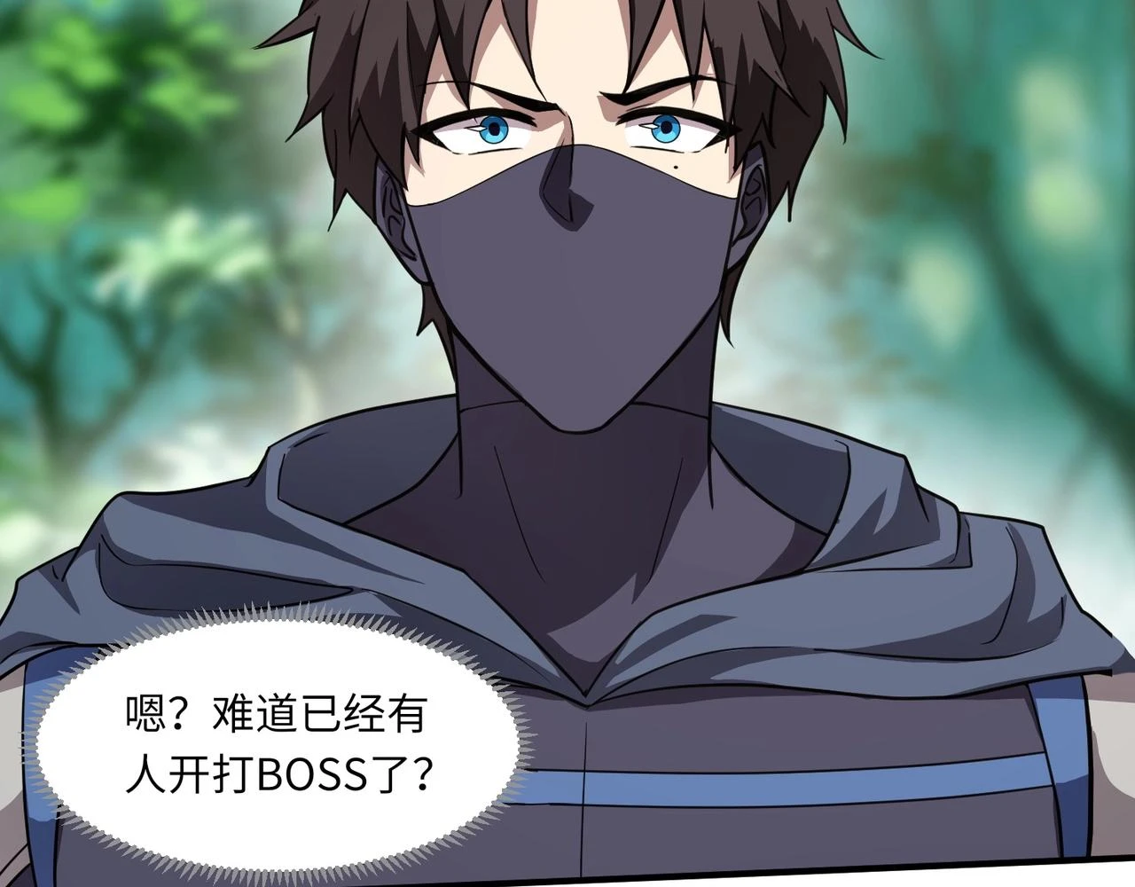 第18话 被BOSS暗算了？57
