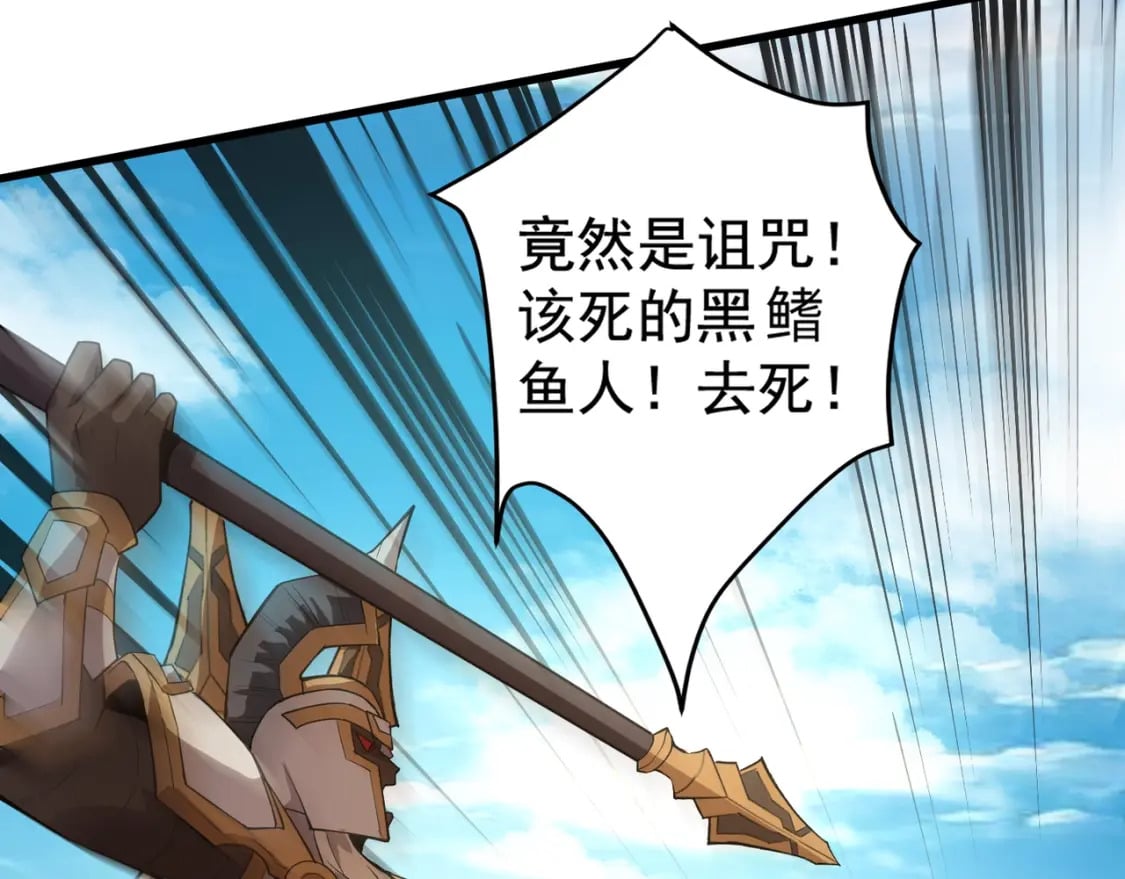 第65话 杀手锏！黑鳍巫师到你登场了！68