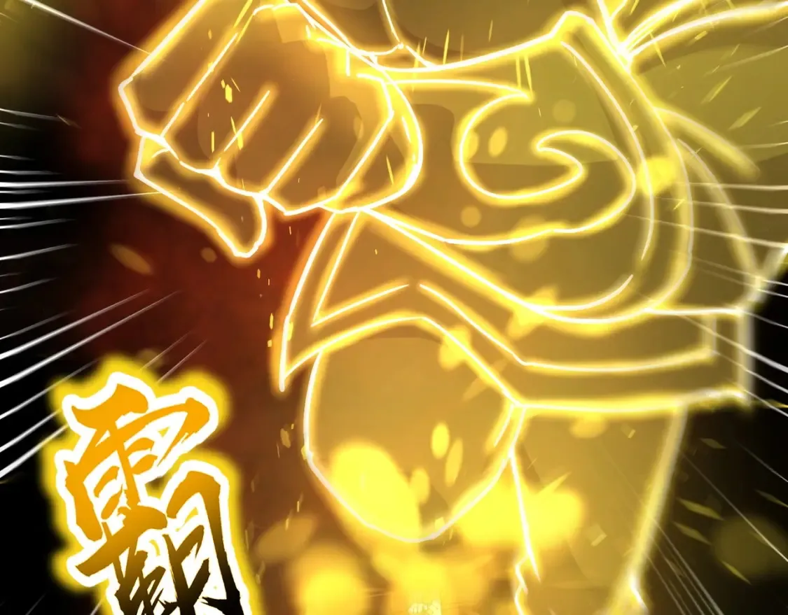 第105话 圣光盾？一丝曙光到底有多少S级技能？98