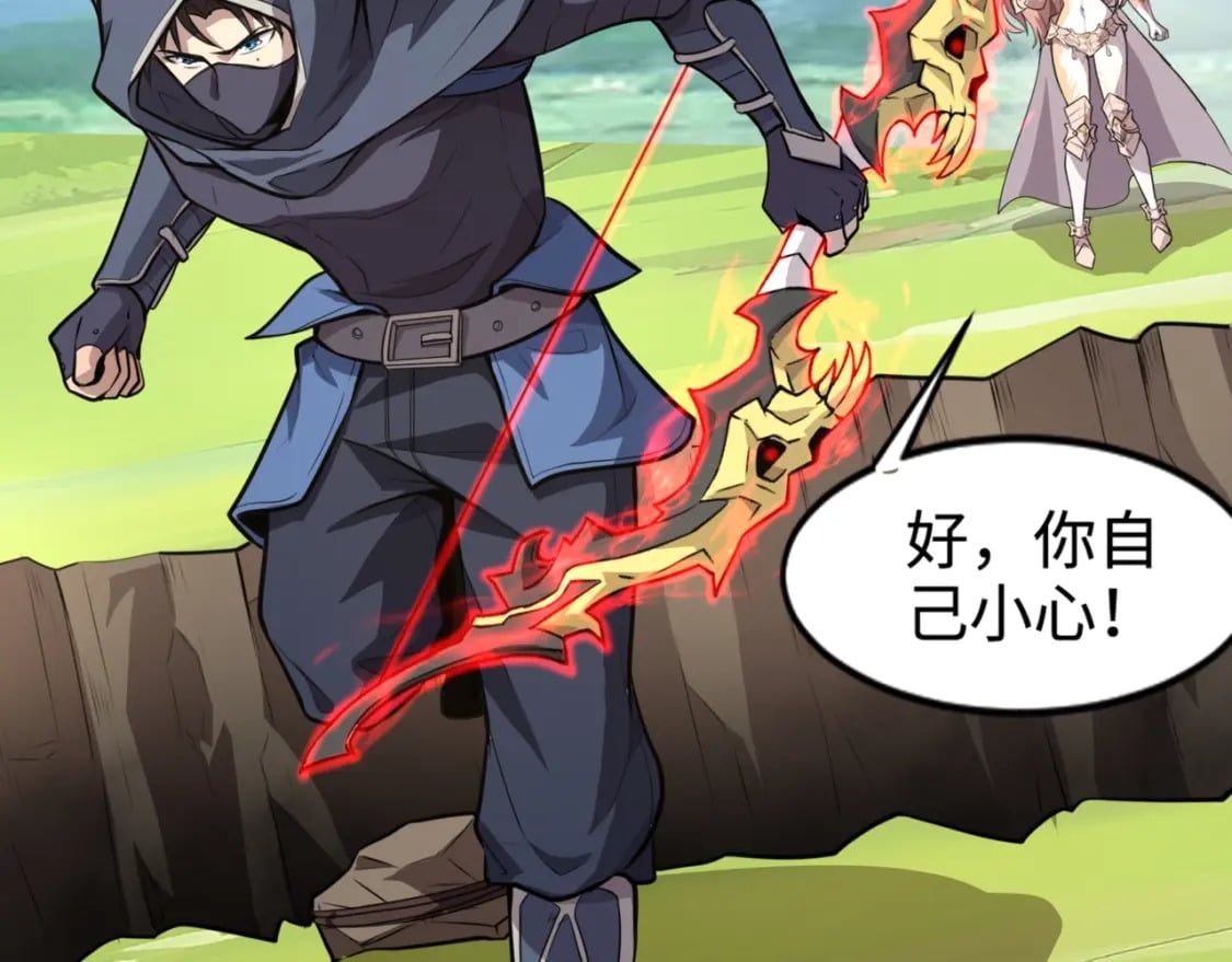 第64话 自爆！狗头人矿主的牺牲！12
