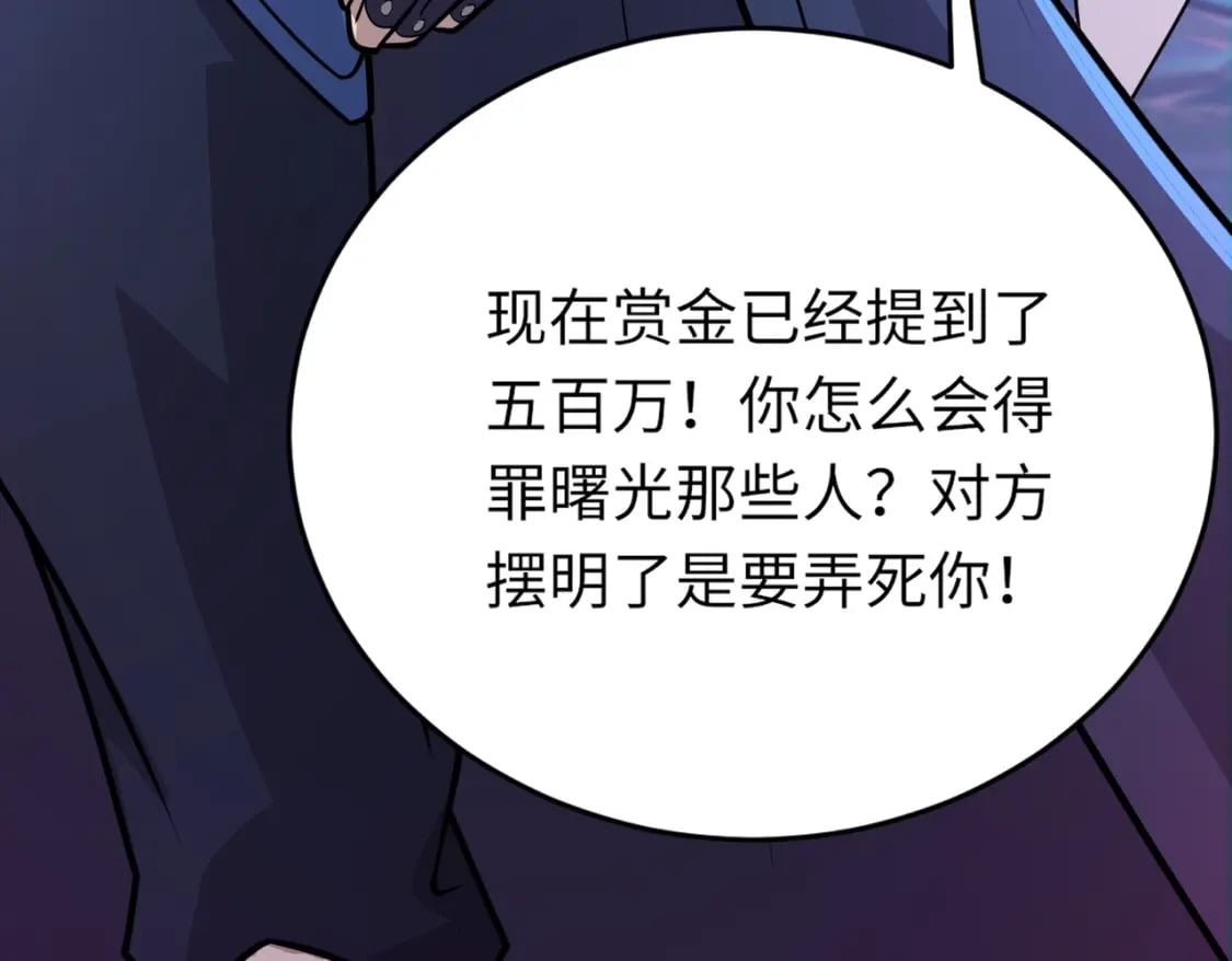第49话 打不了！这层的小怪都这么猛？24