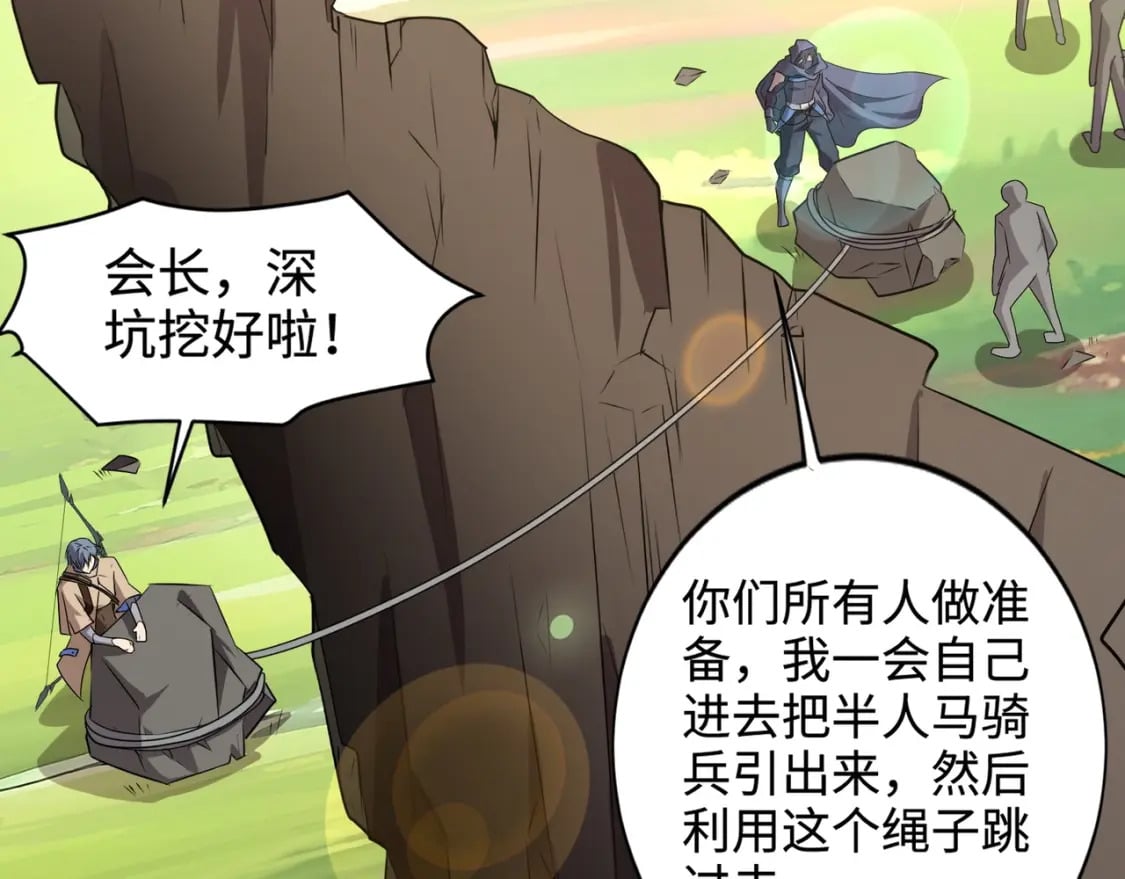 第63话 万箭齐发！血祭军旗！24