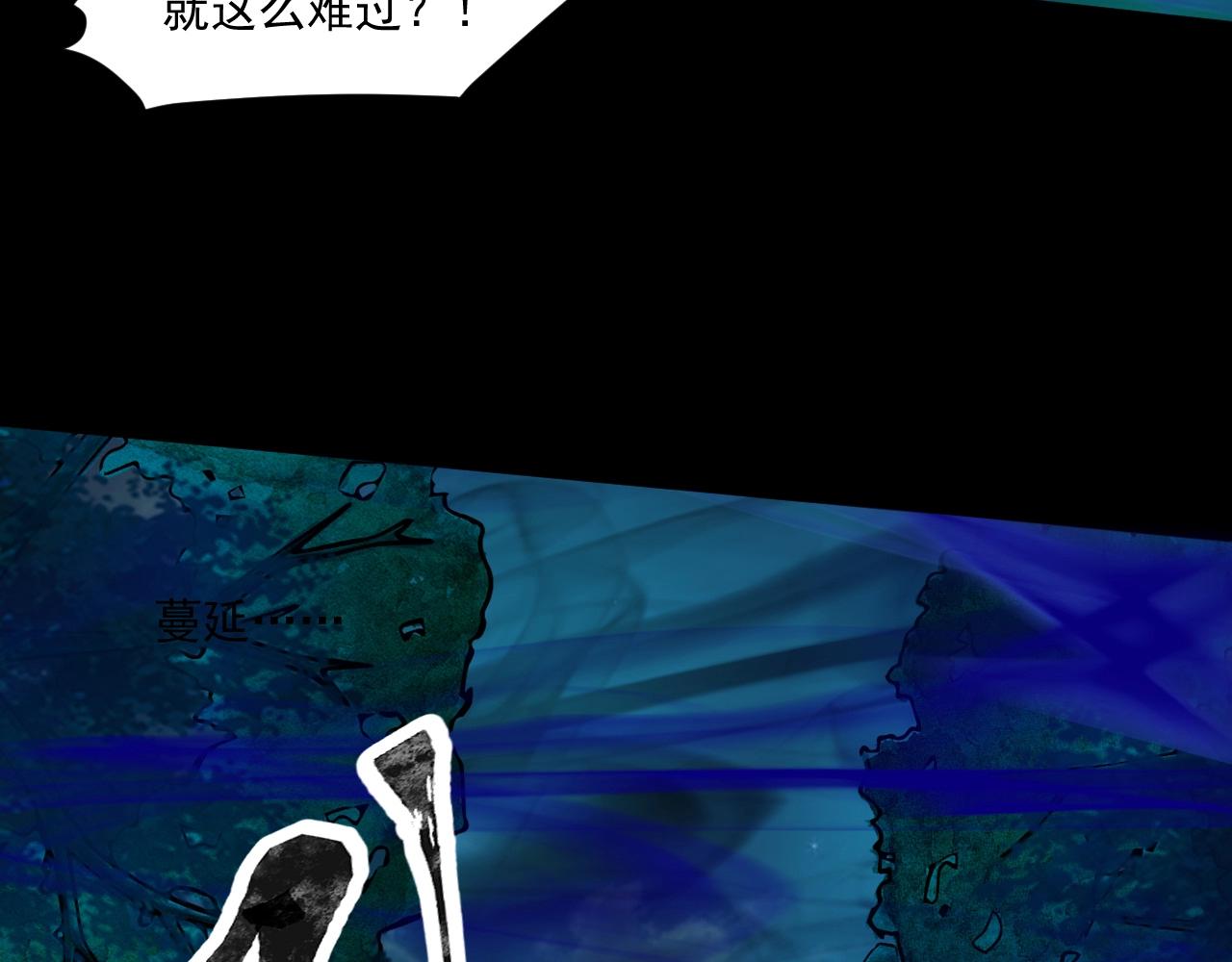第4话 S级的实力！68
