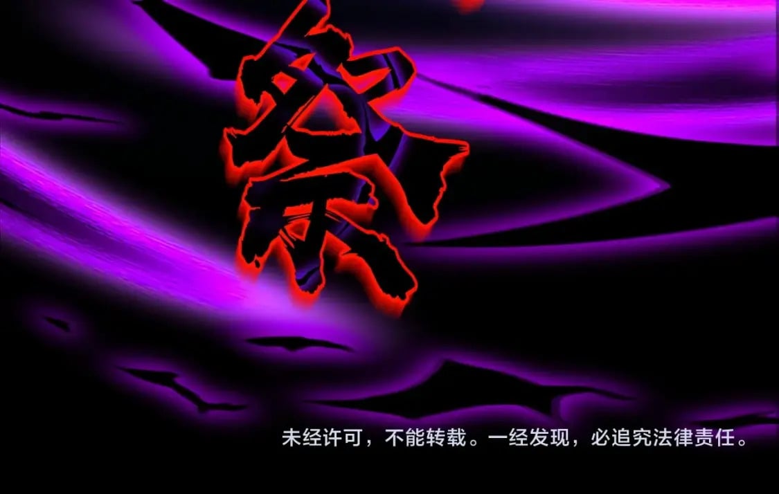第46话 第三阶段的绝杀？死亡献祭！181