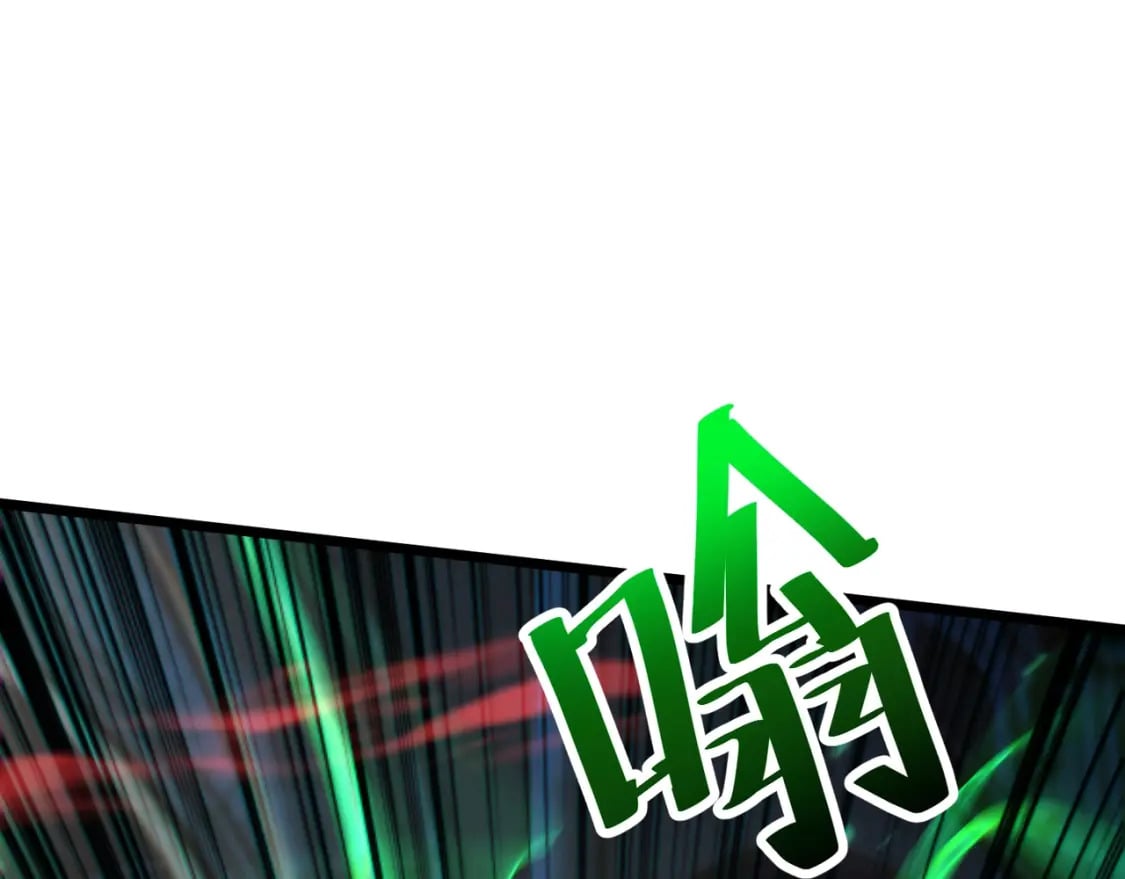 第72话 最强辅助登场，坐地起价也太黑了？！145