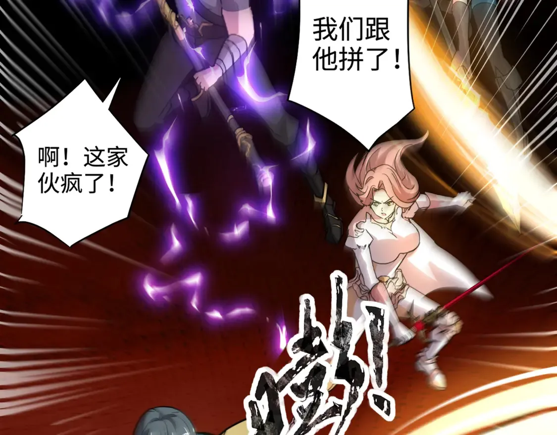 第107话 什么！柳月影要结婚了？！5